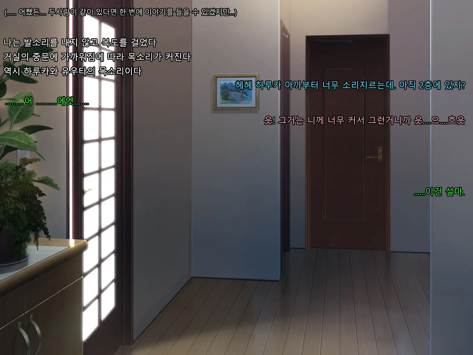 Boku No Tsuma No CG Shuu | 내 아내의 CG집